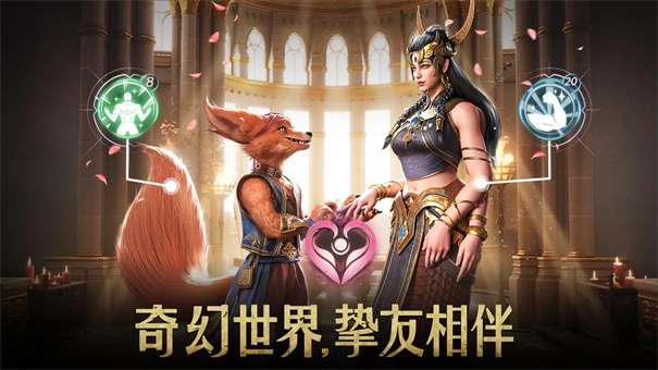 传承利萨斯英雄图1