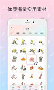 时光手帐日记图3