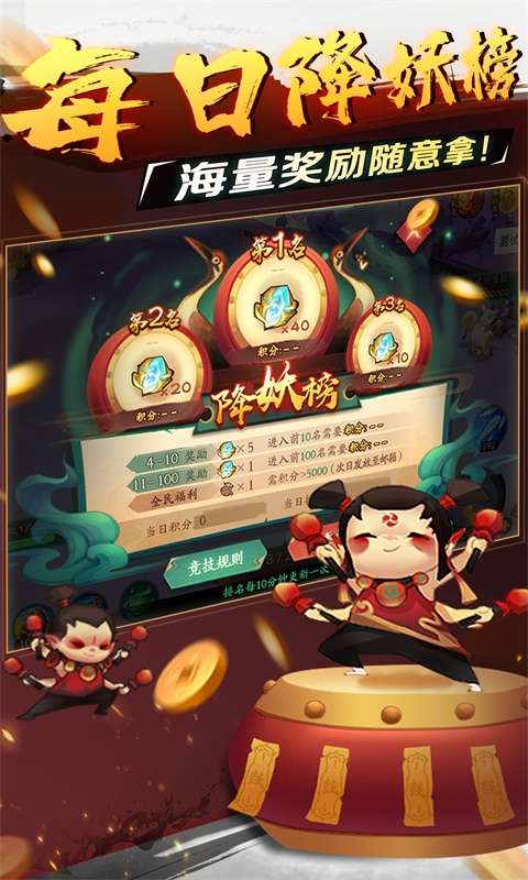 新仙魔九界最新版图5