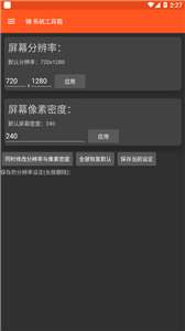 镧系统工具箱图1