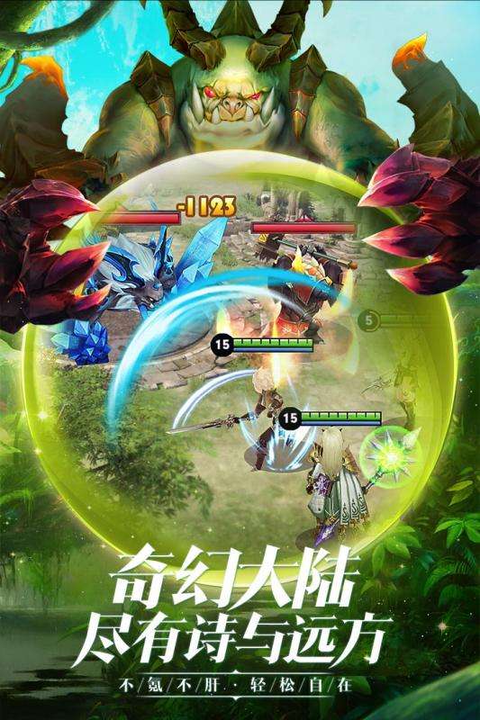 王者之光腾讯版图1