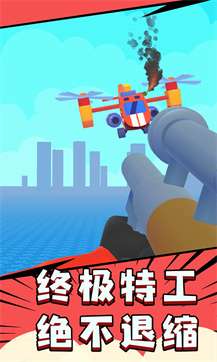 飞刀贼6大作战图2