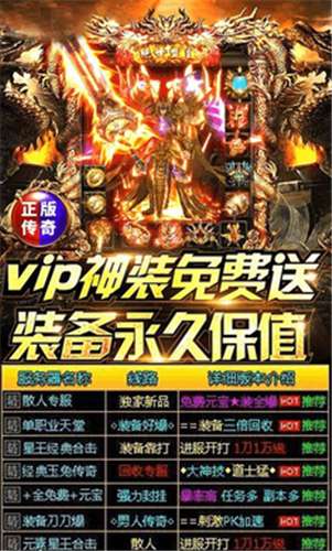 血战神途图1
