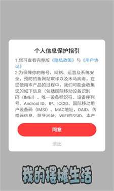 我的摆摊生活图3