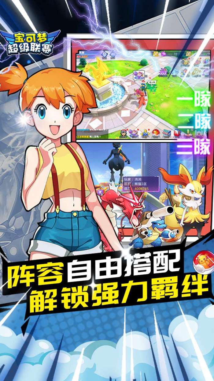 主公别闹（小精灵畅玩0.1折）图3