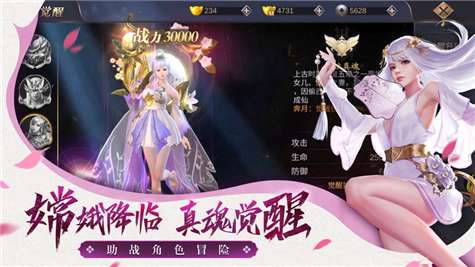 仙梦云歌红包版图1