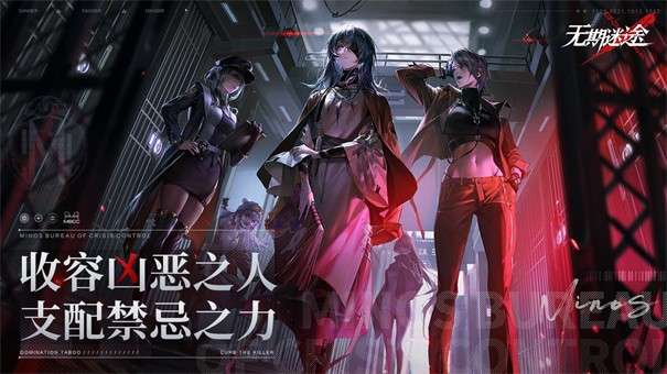 无期迷途最新版图2