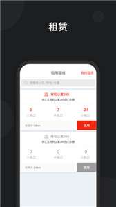 京东快递柜图3