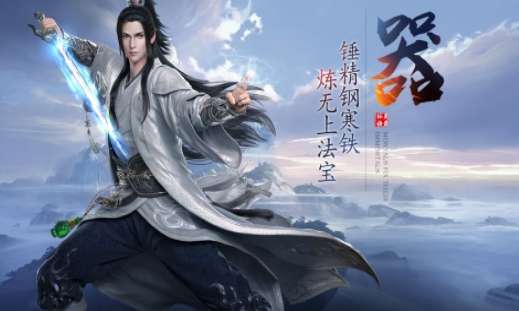 君临天下图3