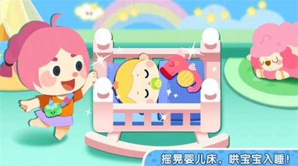 奇妙小镇家园图3
