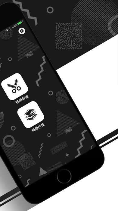 视频剪辑王图2