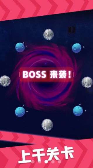 星域接管图3