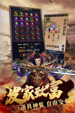 猎魔传奇火龙版图3