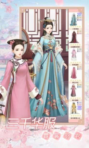 一恋永恒之人生若只如初见图1