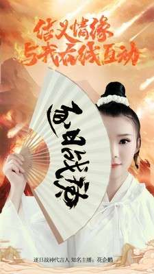 金猴攻速版狂暴传奇602图3