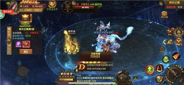 尊游至尊忘忧图1