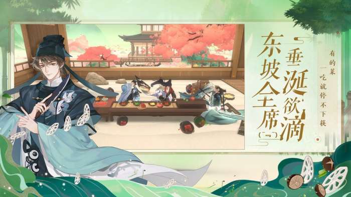 忘川风华录测试服图2