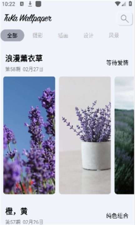 靓仔必备壁纸图2