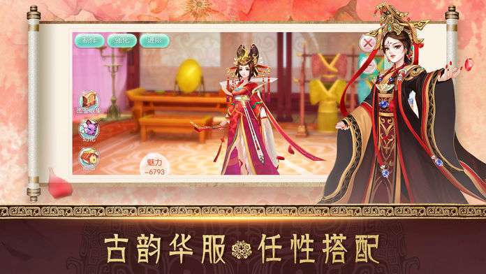 后宫生存攻略满v版图2