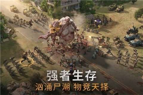 黎明重现图2