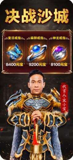 小宝来了传奇图1