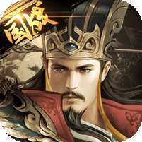 三国我是主公(限时30连抽)