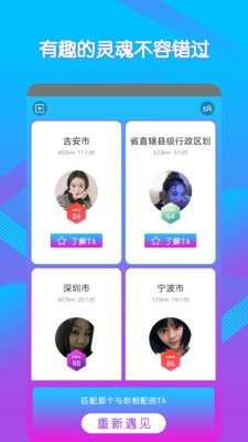 美聊图3
