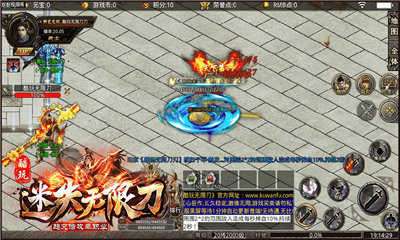 魔兽传奇私服图4