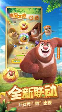 球球英雄oppo版v1.10.5图2