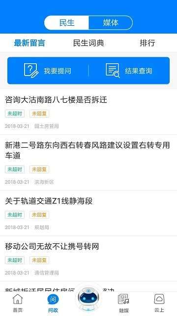 津云广电云课堂2022图3