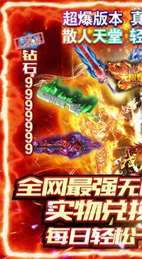 195巴蜀合击图3