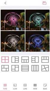 照片海报拼图大师图1