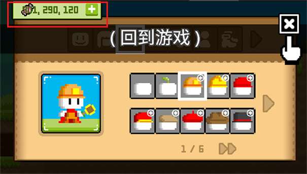 波古波古最新版本图2