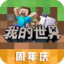 我的世界斗罗大陆模组
