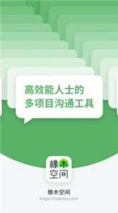 橡木空间图1