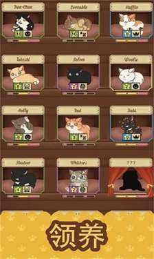 绒毛猫猫咖啡厅图2