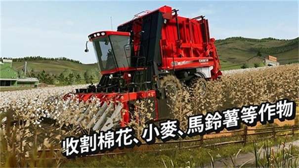 模拟农场20汽车模组图2