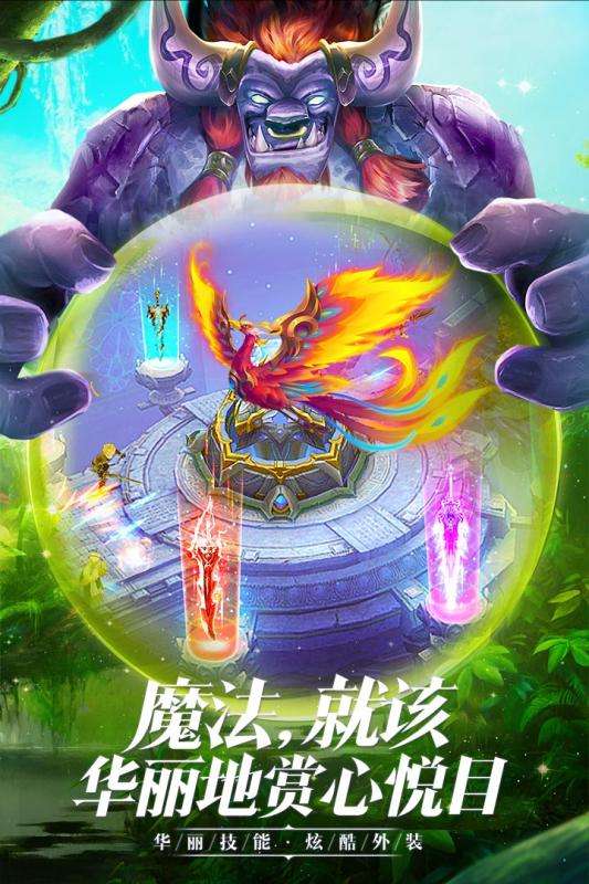 王者之光腾讯版图3
