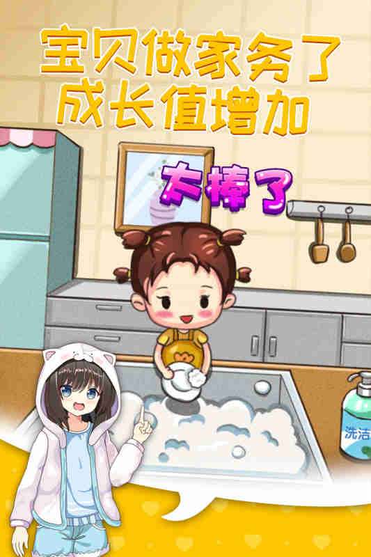 摆摊模拟器2021手游图5