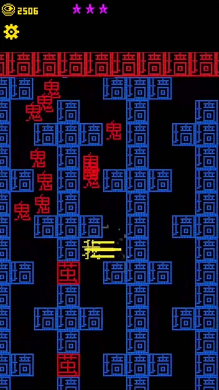 文字力量战争图2