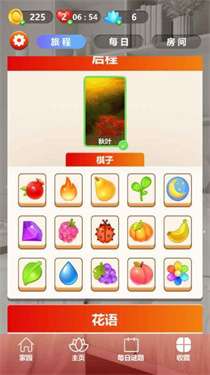 疯狂消块块图3
