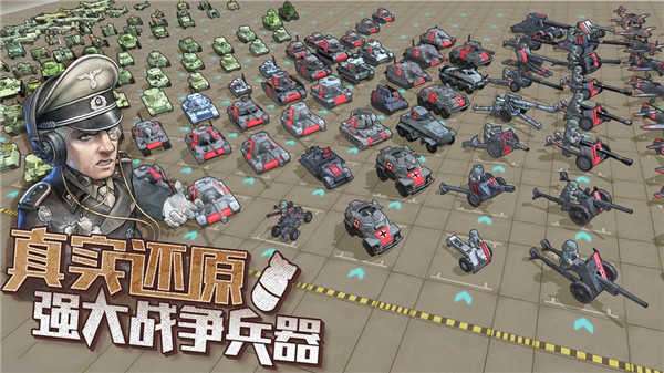 战争与征服无限金条版图1