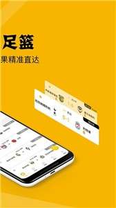 看球大师直播图2