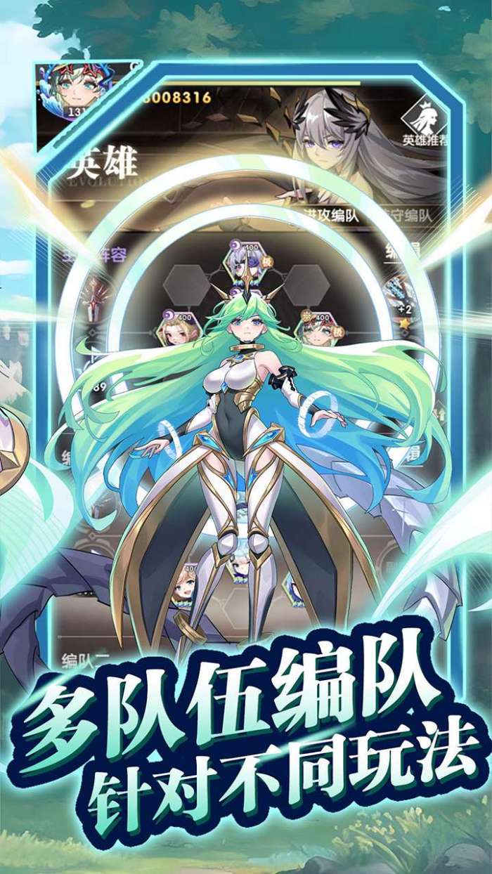 魔灵幻想（0.1折）图3