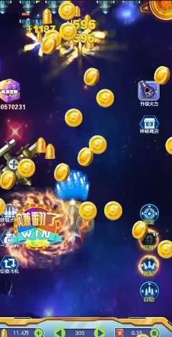 飞天大冒险红包版图1