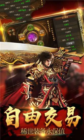 封神裁决图2