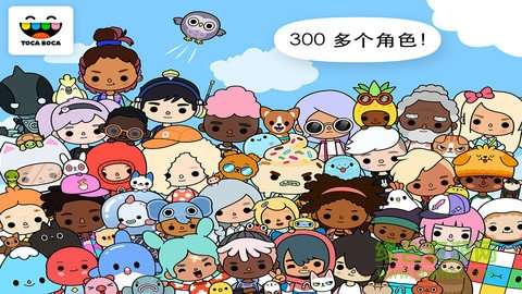 托卡大世界图3