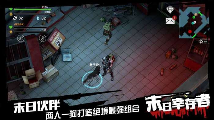 末日血战负重前行破解版图3