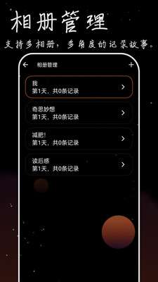 流荧拾刻图2