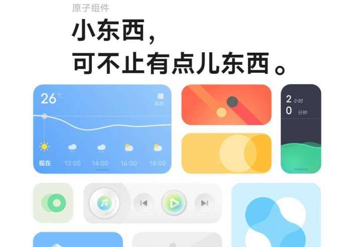 银河麒麟v10图3